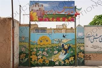 Kindergarden in Yazd