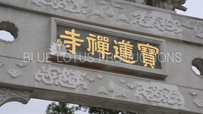 Mountain Gate Entry to Po Lin Monastery Inscription on Lantau Island