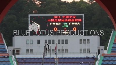 Yuexiushan Stadium (Yuexiushan Tiyuchang) on Derby Day in Guangzhou