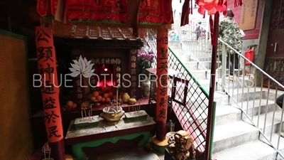 Hong Kong Pak Kung Temple/Shrine