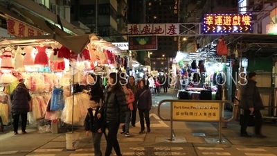 Kowloon Night Market