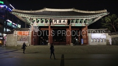 Daehan Gate (Daehanmun) at Deoksu Palace (Deoksugung) in Seoul