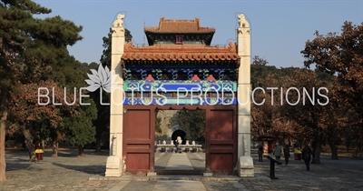 Lingxing Gate (Lingxing Men) at the Chang Mausoleum/Tomb (Chang Ling) at the Ming Tombs (Ming Shisan Ling) near Beijing