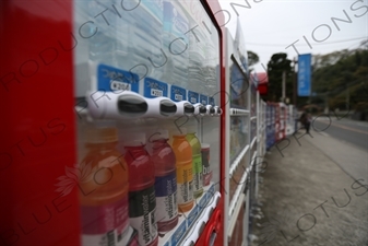 Vending Machines in Kamakura