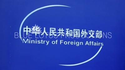 Chinese Ministry of Foreign Affairs (MOFA) Briefing in Beijing