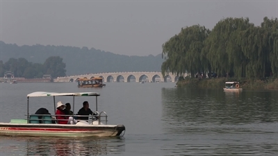 17 Arch Bridge (Shiqi Kong Qiao) in the Summer Palace in Beijing