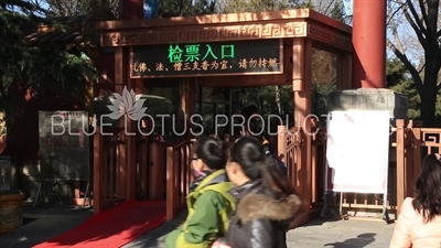 Main Entry Gate of the Lama Temple in Beijing