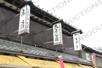 Nakamise Temple Approach of Zenko-ji in Nagano