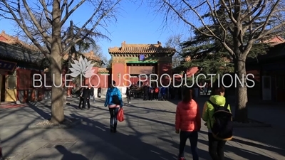 Gate of Peace Declaration (Zhaotai Men) in the Lama Temple in Beijing