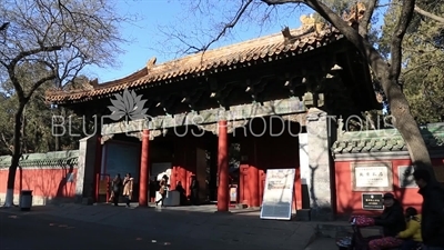 Gate of the First Teacher (Xian Shi Men) at the Confucius Temple in Beijing