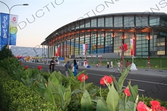 Beijing National Indoor Stadium/The Fan (Guojia Tiyuguan/Shanzi) in the Olympic Park in Beijing