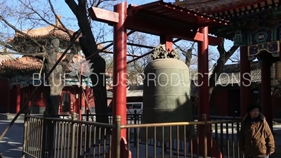 Old Bell from the Bell Tower (Zhong Lou) in the Lama Temple in Beijing