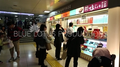 Food Shop Inside Tokyo Station