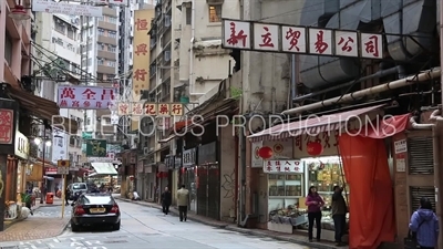 Hong Kong Street