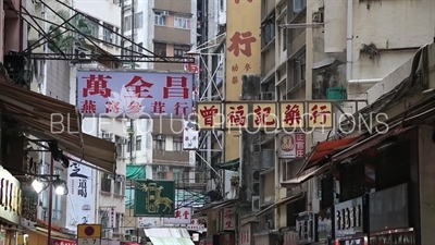 Hong Kong Signs