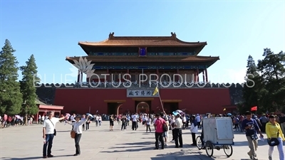 Gate of Divine Prowess/Might (Shen Wu Men) in the Forbidden City in Beijing