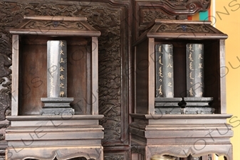 Divine Tablets inside the East Annex Hall of the Imperial Vault of Heaven (Huang Qiong Yu) in the Temple of Heaven in Beijing