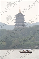 Leifeng Pagoda (Leifeng Ta) on West Lake (Xihu) in Hangzhou