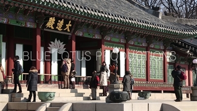 Daejo Hall (Daejojeon) at Changdeok Palace (Changdeokgung) in Seoul