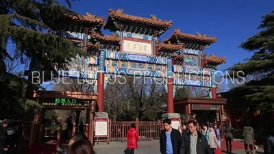 Main Entry Gate to the Lama Temple in Beijing