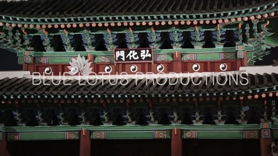 Honghwa Gate (Honghwamun) at Changgyeong Palace (Changgyeonggung) in Seoul
