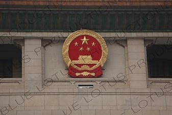 Communist Party of China Insignia in Tiananmen Square in Beijing