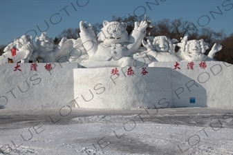 Snow Sculpture in the Sun Island Scenic Area (Taiyang Dao) in Harbin