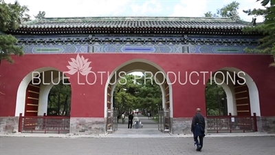 West Holy Gate in the Temple of the Sun Park (Ritan Gongyuan) in Beijing