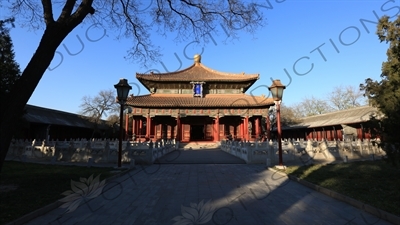 Imperial Lecture Palace/Hall (Biyong) in the Imperial College (Guozijian) in Beijing