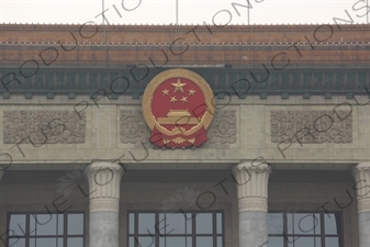 Communist Party of China Insignia on the Great Hall of the People (Renmin Dahuitang) in Tiananmen Square in Beijing