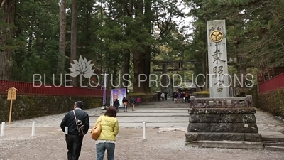 Toshogu Shrine Shrine Name Monument (Shagohyo) and Stone Torii Gate (Ishidorii) in Nikko