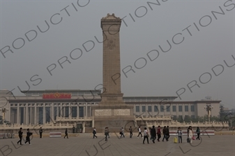 Monument to the People's Heroes (Renmin Yingxiong Jinianbei) and National Museum of China (Zhongguo Guojia Bowuguan) in Tiananmen Square in Beijing