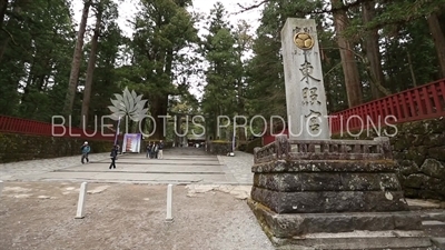 Toshogu Shrine Shrine Name Monument (Shagohyo) and Stone Torii Gate (Ishidorii) in Nikko