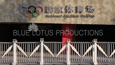 Bird's Nest/National Stadium (Niaochao/Guojia Tiyuchang) in the Olympic Park in Beijing