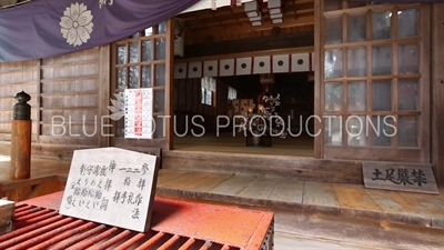 Arakura Sengen Shrine near Fujiyoshida