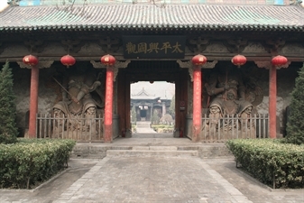 Entrance to a Courtyard Building in Pingyao