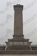 Monument to the People's Heroes (Renmin Yingxiong Jinianbei) in Tiananmen Square in Beijing