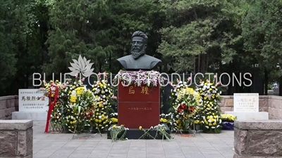 Tomb of Ma Jun in the Temple of the Sun Park (Ritan Gongyuan) in Beijing