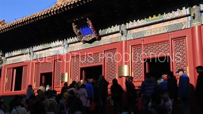 Hall of Everlasting Protection (Yongyou Dian) in the Lama Temple in Beijing