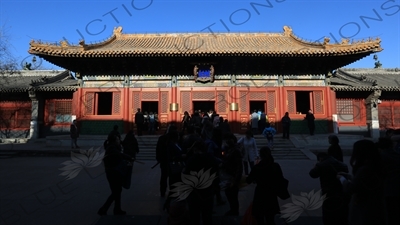 Hall of Everlasting Protection (Yongyou Dian) in the Lama Temple in Beijing