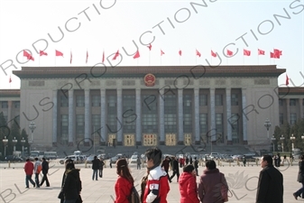 Great Hall of the People (Renmin Dahuitang) on the West Side of Tiananmen Square in Beijing