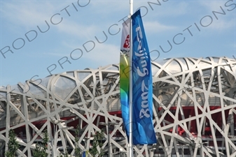 'Beijing 2008' Banner outside the Bird's Nest/National Stadium (Niaochao/Guojia Tiyuchang) in the Olympic Park in Beijing