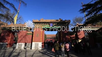 Gate of Peace Declaration (Zhaotai Men) in the Lama Temple in Beijing