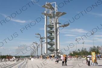 Linglong Pagoda/Tower (Linglong Ta) in the Olympic Park in Beijing