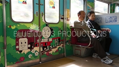 'Thomas the Tank Engine'/'Thomas and Friends' Train Door on Train Travelling to Tokyo from Fujiyoshida