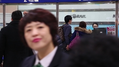 Busan Train Station Ticket Office