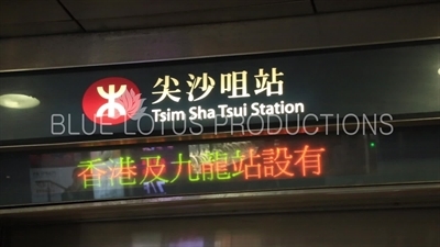 Tsim Sha Tsui MTR in Kowloon