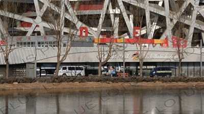 Entrance to the Bird's Nest/National Stadium (Niaochao/Guojia Tiyuchang) in the Olympic Park in Beijing