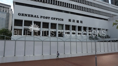 Hong Kong General Post Office