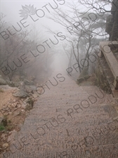 Stairway on Yellow Mountain (Huang Shan) in Anhui Province